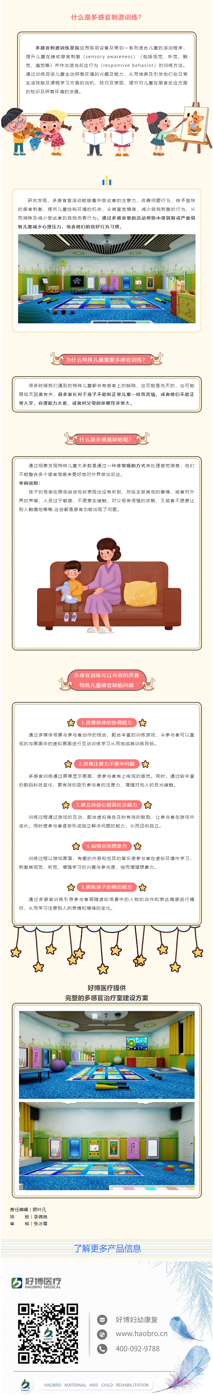 企业微信截图_16867985972.png