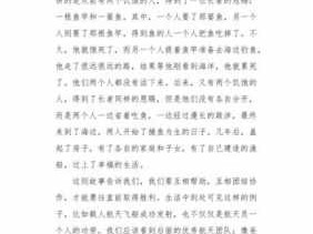 鱼鱼竿读后感（鱼和鱼竿的故事的启示作文500字）