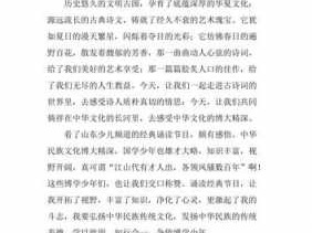 经典诗朗诵读后感（经典诗文诵读感想作文800字）