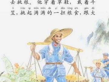 关于朱德挑水的故事读后感的信息