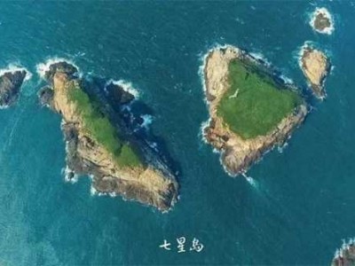 七星岛读后感（七星岛 争议）