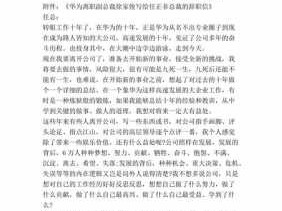 辞职信读后感（辞职信读后感200字）