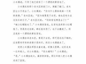 小木偶出走了读后感（小木偶告诉了我们什么道理）