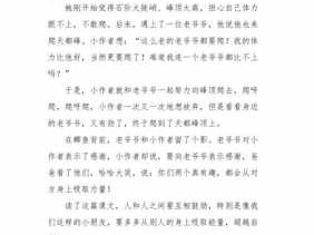 爬天都读后感（读了爬天都峰这个故事你得到了什么启示）