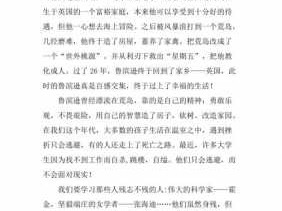 读后感皆为怎么写（15篇读后感作文都不少于500字）