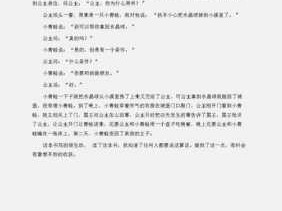 关于讨厌的青蛙叫读后感的信息