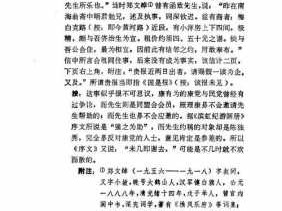 关于陈独秀传记读后感的信息