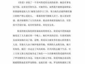 读后感的表达感悟（读后感的表达感悟作文）