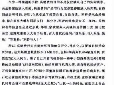 关于陈嘉庚办学读后感普通的信息