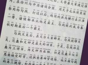 兔死狗烹读后感100字（兔死狗烹的启示）