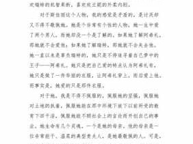 名著大全飘读后感（名著飘的结局什么意思）