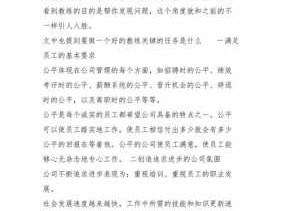 绩效法则读后感（绩效管理必读12篇在线阅读）