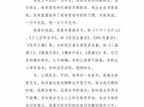 成长与你同行读后感（与成长同行550字）