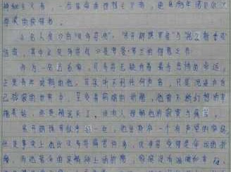 《身体经济学》读后感（身体经济学读后感500字）