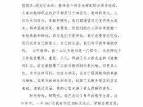 教师阅读读后感（教师阅读读后感500字）