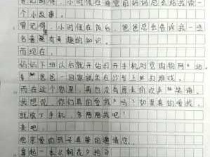 鲁迅读本读后感50字（小学生鲁迅读本读感受100字）