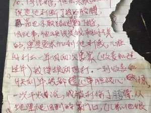 巨婴读后感（巨婴读后感300字）