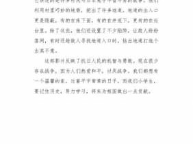 《龙文鞭影》读后感（龙文鞭影读后感200字）