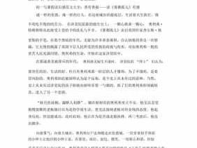 关于善有善报的读后感（关于善有善报的故事）