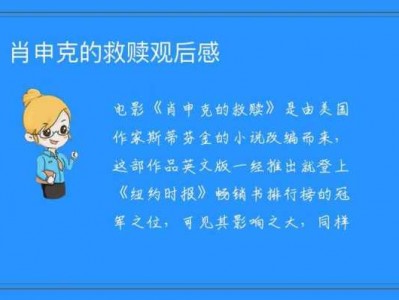 悲壮两小时读后感（悲壮两小时读后感怎么写）