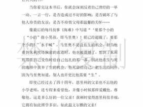 教师爱阅读读后感（教师读爱的教育读后感一等奖）