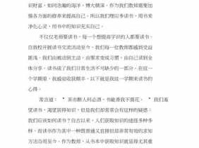 研讨读后感的（研读感想）