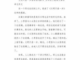 新商业文明读后感（新商业文明读后感怎么写）