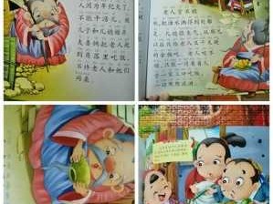 《小木碗》读后感（小木碗读后感400字）