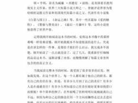 《欧亨利小说精选》读后感（欧亨利精选短篇小说读后感）