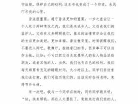 法律类书籍读后感（法律类书籍读后感300字）