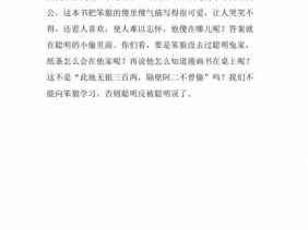 美貌相机故事读后感（美貌相机有什么与众不同之处）