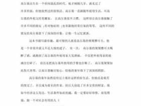 百天到期读后感（过了百天就不忌讳啥了吧）