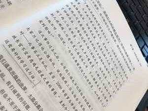 《管理行为》读后感（管理行为读后感怎么写）