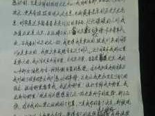 关于中国梦2000字读后感的信息