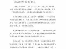 游戏改变世界的读后感（游戏改变世界的读后感作文）