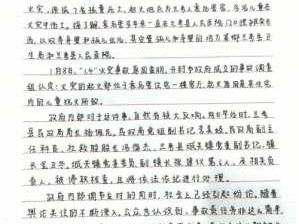 伦理学的起源读后感（伦理学的起源读后感800字）