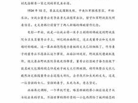 半条棉被读后感（半条棉被读后感450字）