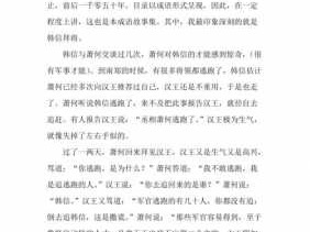 历史故事这本书的读后感感（历史故事这本书的读后感感悟）