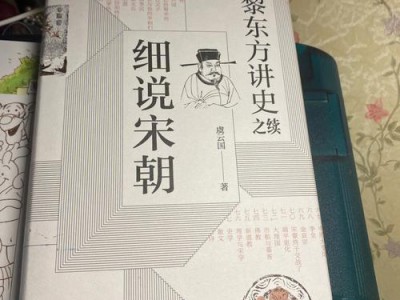 勾栏人生读后感（勾栏人生2000字读后感）