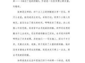 读后感高一500（读后感高一400字）