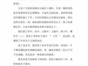 新校车读后感（新校车都要办什么手续）