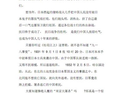 共同的抗战读后感（共同战役的优秀作品）