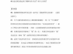 回忆老师陈寅恪读后感（2021回忆老师陈寅恪阅读答案）