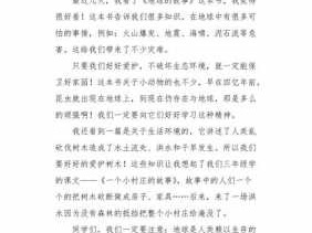 关于煤气的读后感（关于煤气的读后感作文）