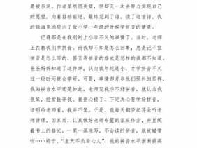 读后感现代诗（读后感现代诗格式）