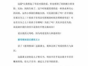 温馨梁晓声读后感（温馨梁晓声读后感100字）