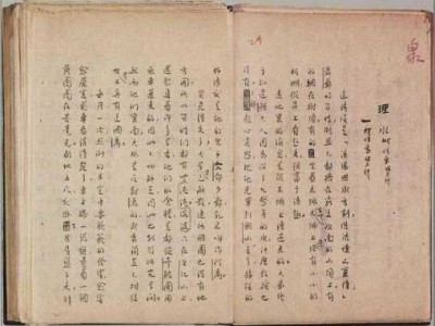 鲁迅的采薇读后感（鲁迅采薇读后感800字作文）