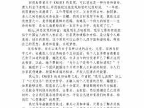 《秘密》读后感600字（读秘密有感2000字）