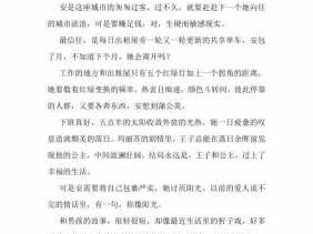 感恩的窗帘读后感（感恩的窗帘全文及答案感悟）