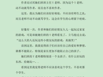 纸人读后感20（纸人这本书的内容）